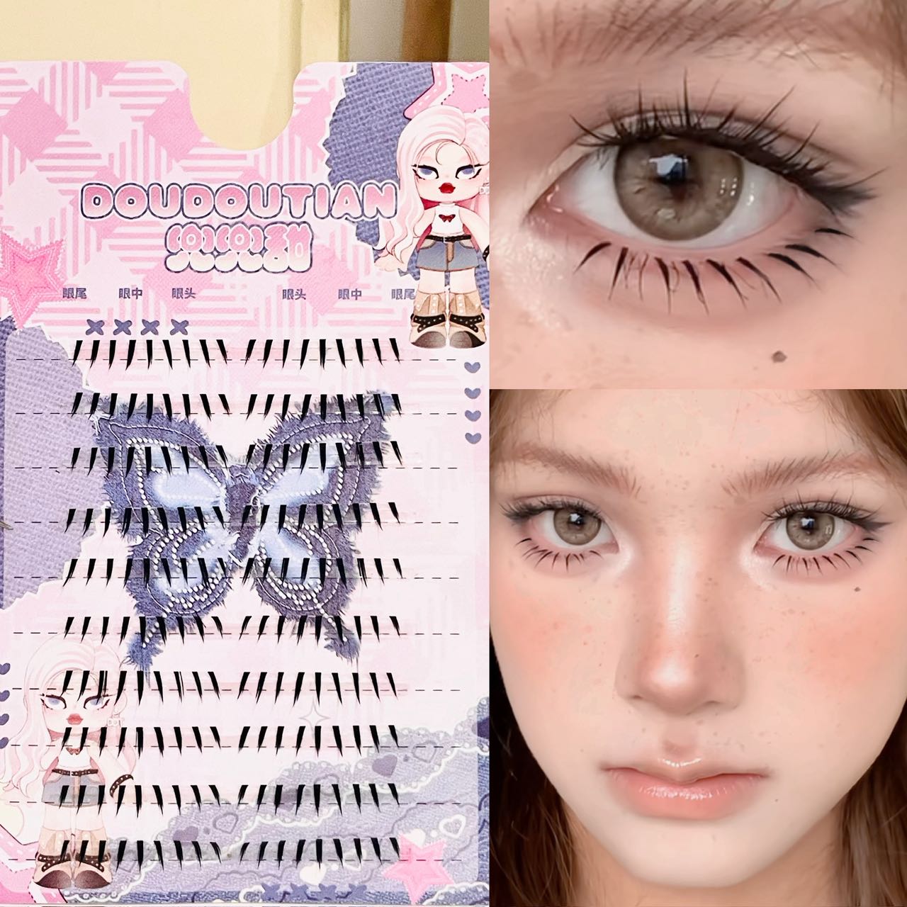 Eyelash Extension Anime - Doudoutian Parlak Islak Sivri Uçlu Kirpikler